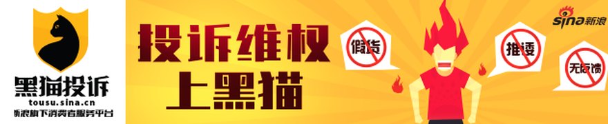 兴证国际:维持百胜中国(09987)“买入”评级 必胜客中国收购落地
